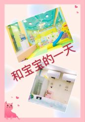 -蓝色海林婴幼儿水育馆(新辰里学清路店)