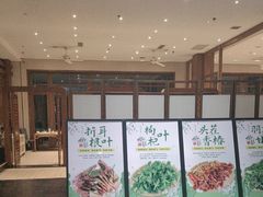 -黔蘑菇四季餐厅(观山湖店)