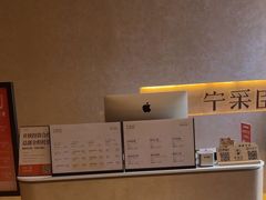 -宁采臣Sleep·采耳·SPA放松馆(湖里万达店)