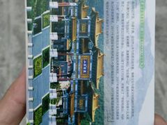 门票-天津盘山风景名胜区