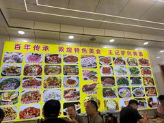 -敦煌夜市