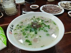 -和生记牛肉火勺店(汇兴家园店)
