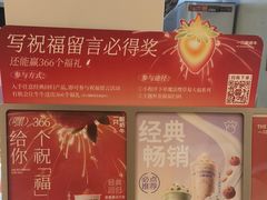 -一只酸奶牛(时代天街A馆店)