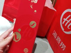-海底捞火锅(吾悦广场店)