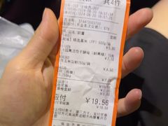 -大润发(芜湖店)