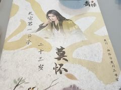 -剧狐剧本杀·月球探案馆(人民广场1号店)