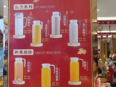 -添福来墨鱼饺子 · 海鲜东北菜(大连星海·黄浦路店)