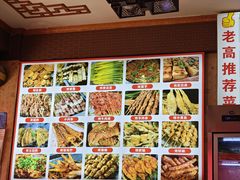 -老建水鸡脚王(翰林街店)
