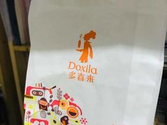 -多喜来(钰龙天下店)