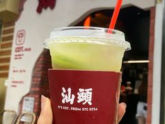 -茶月山·潮汕茶店(天河北店)