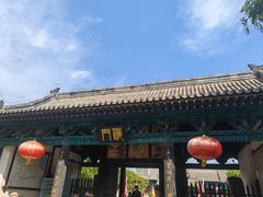 -河间府署