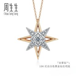 -周生生Chow Sang Sang(又一城店)