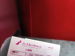 -永汉电影院(北京路总店)