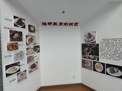 -淮安市博物馆
