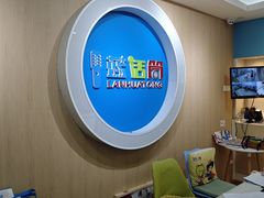-蓝话筒·少儿成人演讲口才·主持朗诵·戏剧表演(大华第一坊店)
