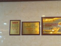 -伊阑泽大循化餐厅