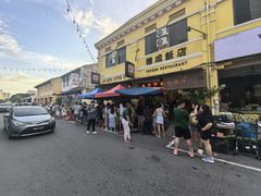 -德成饭店
