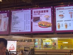 -COSTA COFFEE(恒基名人购物中心店)