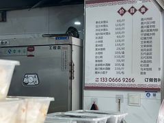-固海糕团店