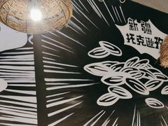 -管氏翅吧(台湾街店)