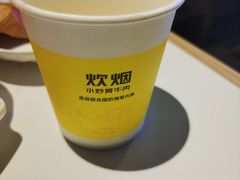 -炊烟小炒黄牛肉(中心印象城店)
