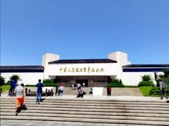 -中国人民抗日战争纪念馆