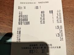 -萨莉亚意式餐厅(莲花国际广场店)