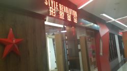 20141103_115214-形象革命造型·护肤Hair Studio