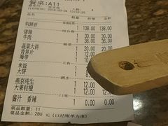 账单-黄记煌三汁焖锅(崇文门店)
