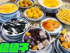 杨枝甘露-捷信牛奶甜品世家(五道口店)