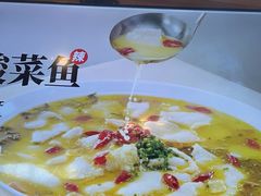 -好人民间·番茄鱼酸菜鱼(杭州永旺梦乐城店)