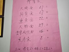 -小龙大肉面馆