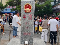 -图们国门景区