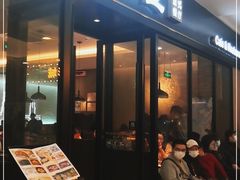 门面-萨莉亚(巴黎春天成山店)