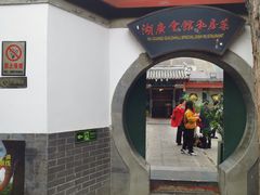 -北京湖广会馆