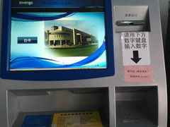 -青岛市图书馆