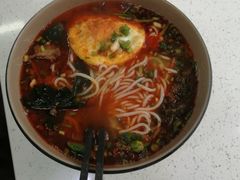 -官人桥番茄米线(温江行署店)