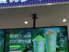 -一只酸奶牛(来福士店)