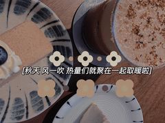 -PUZZLE COFFEE 拼图咖啡
