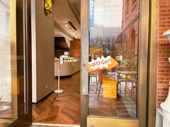 -潮一不贰·法式甜品·生日蛋糕·西式简餐(外滩店)