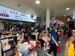 -车头老二大排档(金城步行街店)