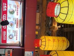 -小龙坎火锅(春熙太古里店)