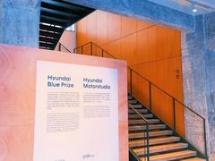 -现代汽车文化中心 Hyundai Motorstudio Beijing