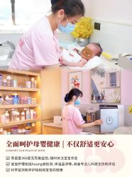 -喜喜月子会所(中酒馆)