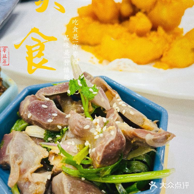 寻味[加油]闹市之中食鸡专门店