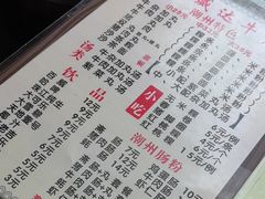 -华威达牛庄(黄埔大道西店)