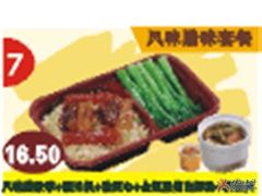 大西豪老广州米饭皇-老广州米饭皇