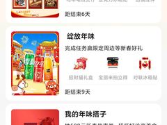 -北京国宾酒店