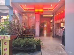 -赤宴·川菜(玉林店)