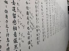 -中国昆曲博物馆